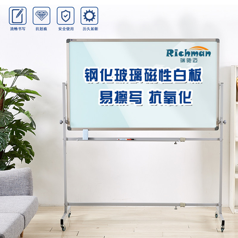 Mobile tempered glass whiteboard 90120 whiteboard writing bracket sub-type magnetic meeting children's board