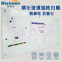 Matte magnetic tempered glass white board pen-hanging writing plate wall custom baby meeting room Home training baking varnish