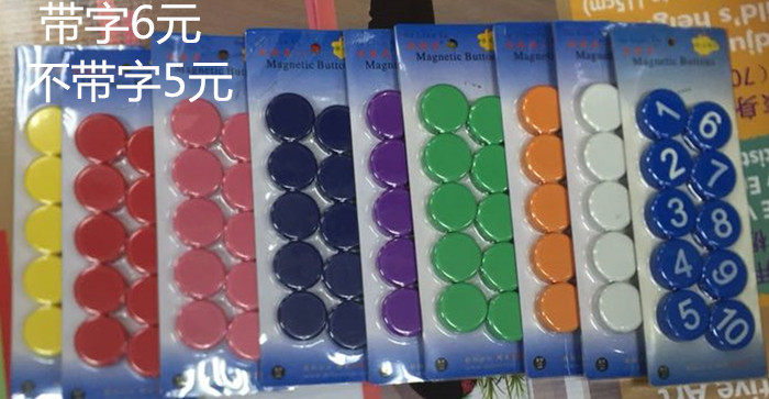 3CM powerful magnetic attraction 30mm magnetic grain whiteboard magnetic beads strong magnetic magnetic buckle plane magnetic beads 3 cm