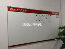 Rigchi Mai Magnetic Whiteboard Hanging Single Face Double Sided White Board Writing Home Blackboard Children Beijing Installation