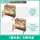 【Журналы】 Lift Desk