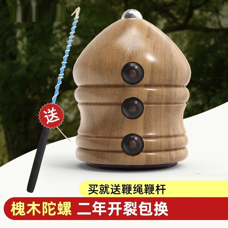 Top Toy Hand Turned Adult Children Outdoor Seniors Fitness Chinese Retro Milk Bubble Machine Time Small Shine