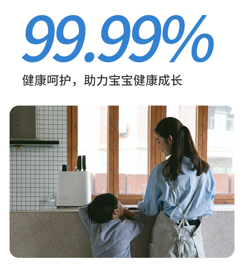 老板旗下 火鸡 KR61 双光源双热源 刀筷砧板干消毒机 图6