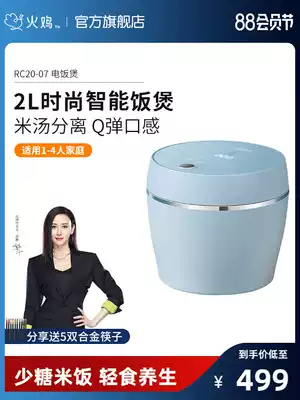 Turkey smart light food and less sugar rice cooker Household mini 1 person small 2L to reduce sugar rice soup separation health pot