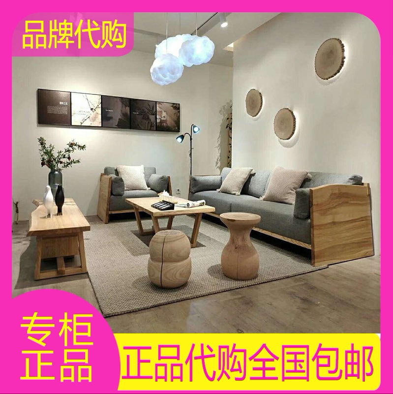 Original Artisan Sofa Furniture Gainliving Korean Family Sofa Coffee Table Dining Table and Chairs Genuine Products
