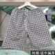 Quần pijama cotton của nam giới quần short ở nhà nam mùa hè quần kẻ sọc vuông đi biển quần dài cotton quần ống rộng nam - Quần tây