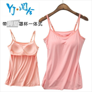 2020 Spring / Summer mới với đệm ngực vest sling nhỏ wearbra miễn phí vest đáy-up bra top yoga cô gái