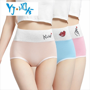 (Nhiều trang phục) mùa xuân và mùa thu cotton womens đồ lót eo sexy cao đang lớn bụng quần lót thêu nữ sinh.