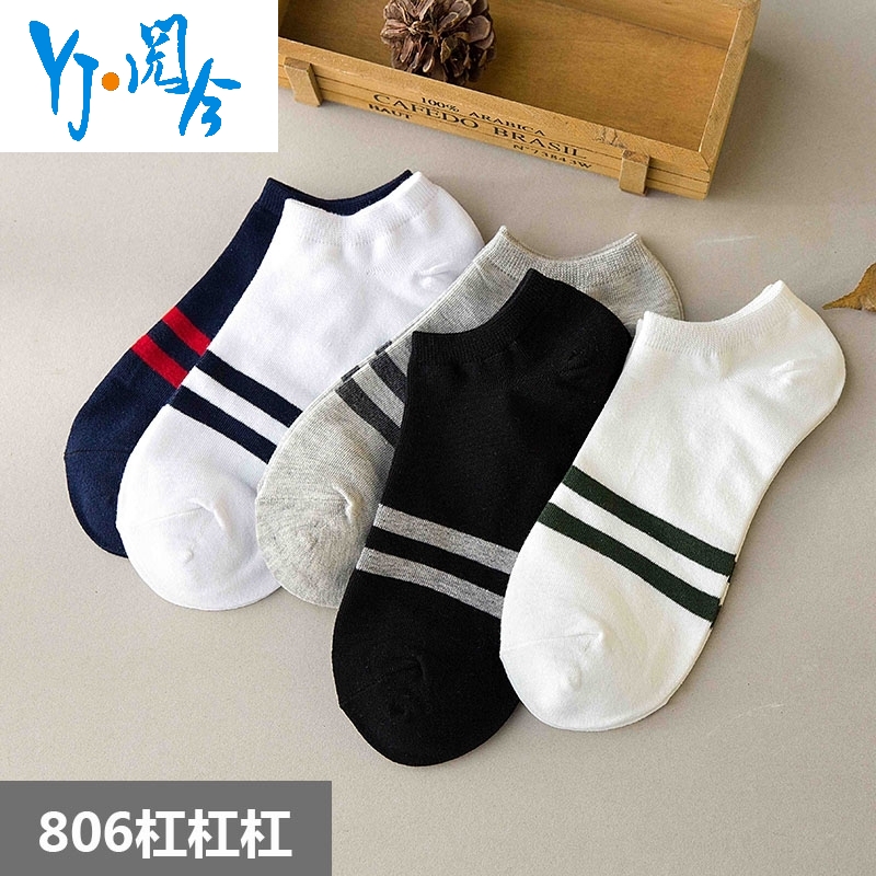 Một vớ mùa hè mens mens ngắn vớ cotton hút mồ hôi mùa xuân mùa hè thấp đen thấp thùng vớ ngắn.