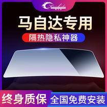 Mazda 6 Atezon Kesera 3 cx5 cx4 car film full car film window explosion-proof heat insulation film