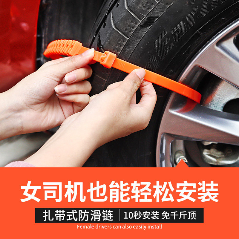 Wuling special anti-skid chain Hongguang s3 light Rongguang small card mud snow tires for ice breaking and anti-skid cars