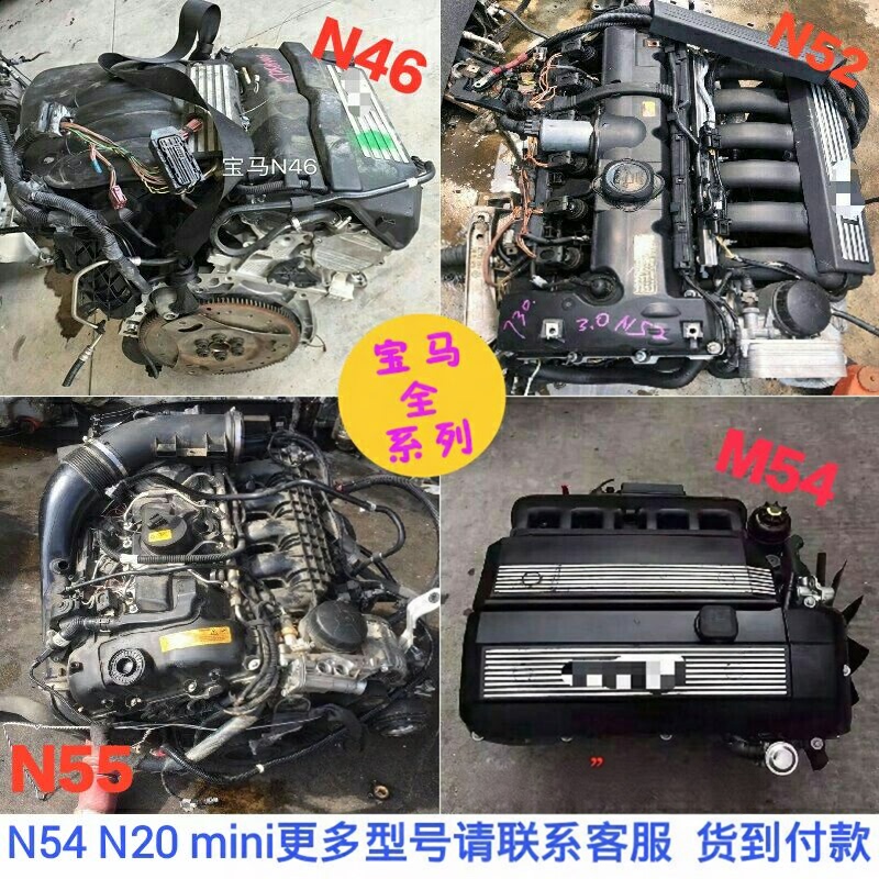 Suitable for Bmw X5 X6 330 525 E90 F30 F35G38 Engine B48N20N52N54N46N55 Suitable for Bmw X5 X6 330 525 E90 F30 F35G38 Engine B48N20N52N54N46N55