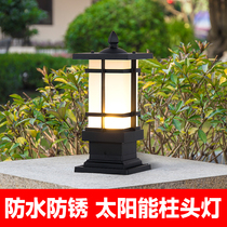 Courtyard Grass Terrace Light Solar Meadow Lamp Square Retro Courtyard Garden Outdoor Park Landscape Gate Pillar Headlights