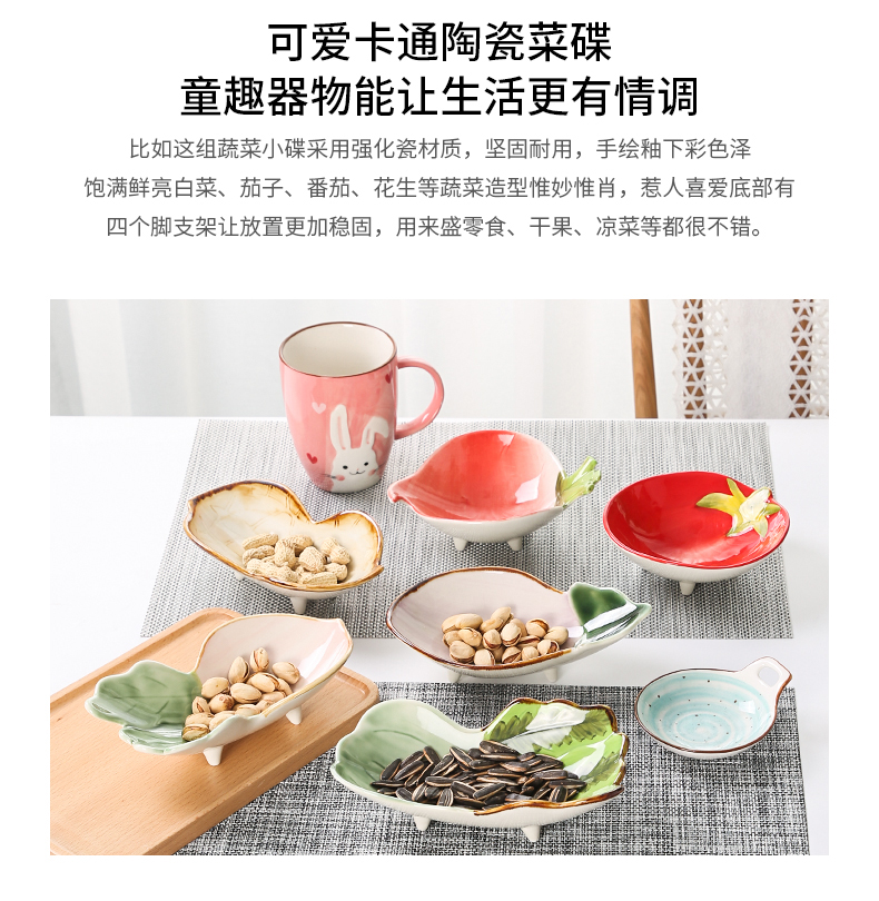 Ceramic dry fruit tray snack plate creative fruit bowl I sitting room home snack plate character lovely candy dishes