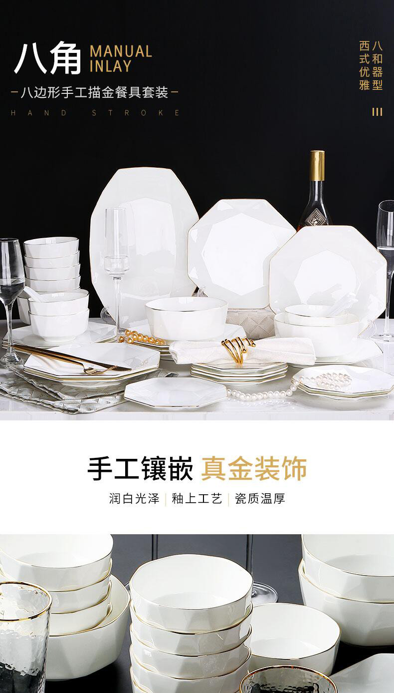 Nordic abnormity dishes suit jingdezhen ceramic tableware suit household contracted white ceramic dishes star anise