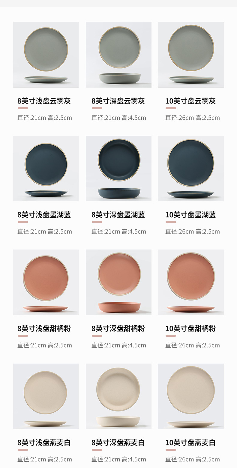 Web celebrity ins dishes suit household Nordic move creative bowl chopsticks tableware ceramic bowl dish combination u.s but jiing
