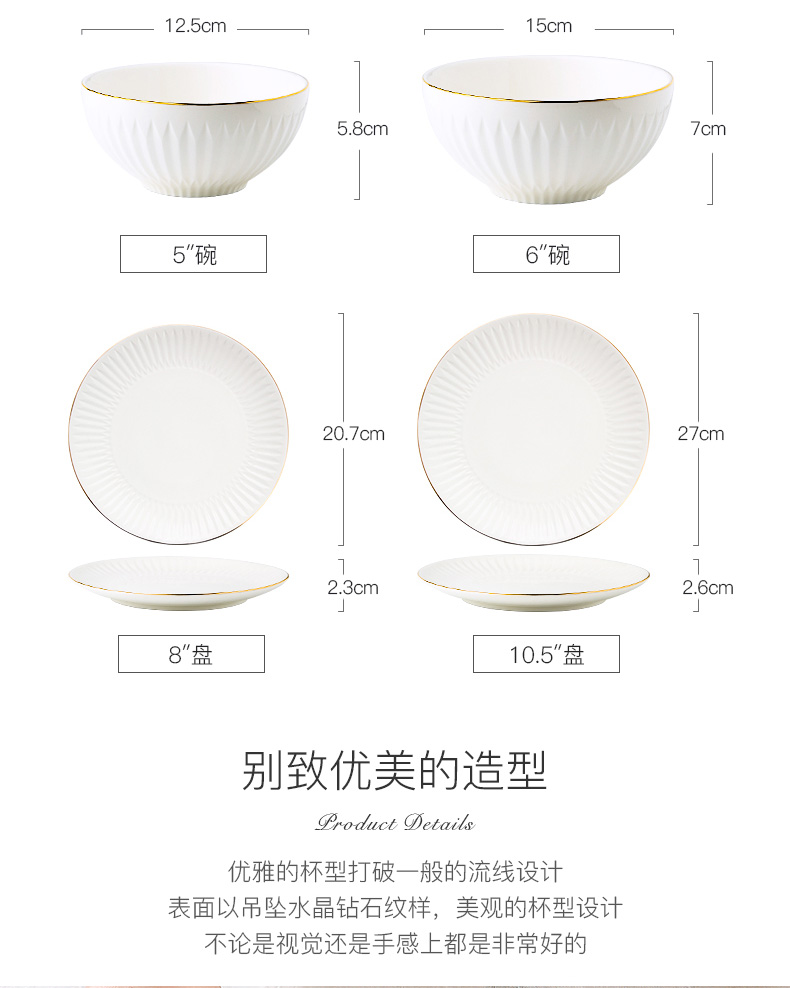 European ceramic up phnom penh creative one, the food plate white plate beefsteak disc household dessert plate folding fan