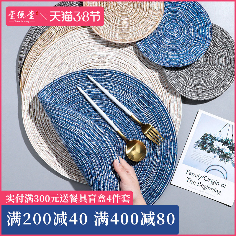 4 pieces Nordic ins wind table mat heat insulation mat home Western placemat anti-hot tea coaster round dish dish mat bowl mat