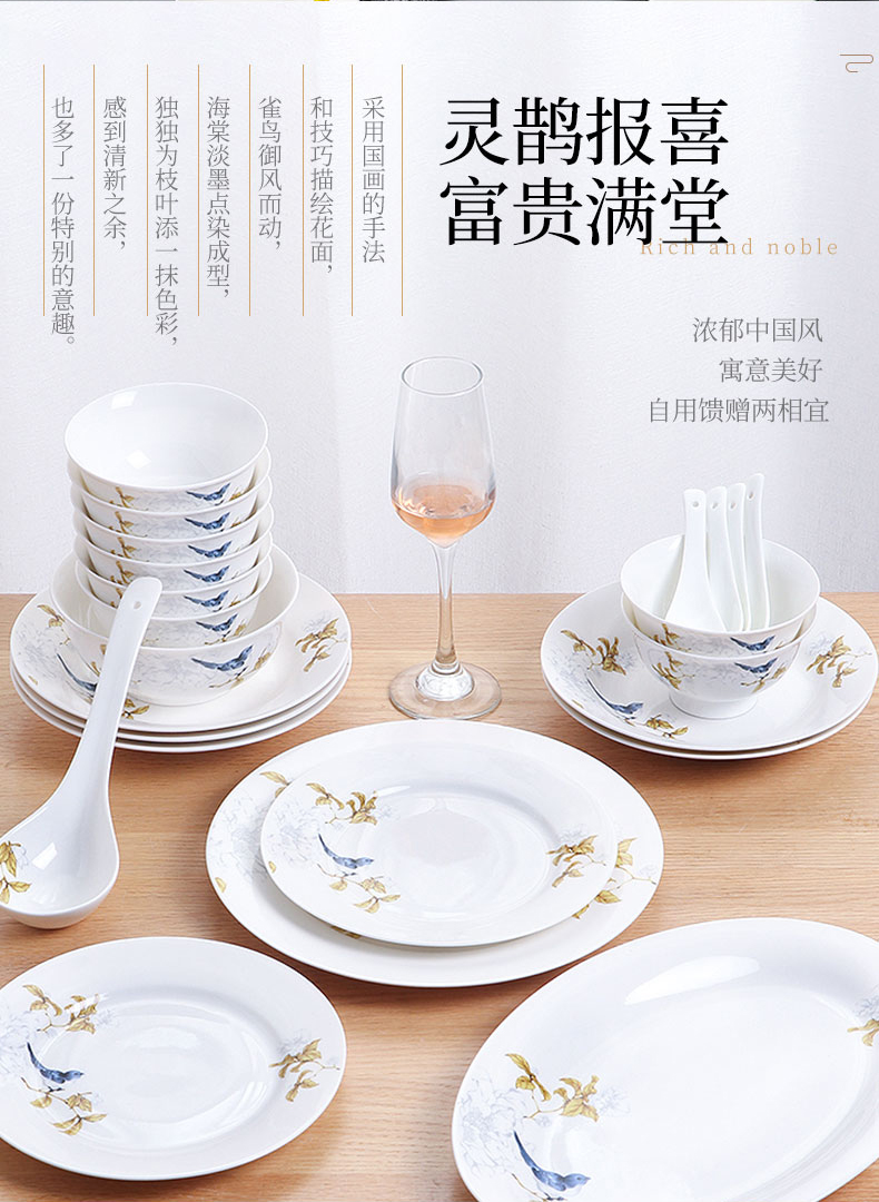 Jingdezhen ceramic tableware suit Chinese dishes chopsticks contracted for four dishes suit household six combination qiu jin