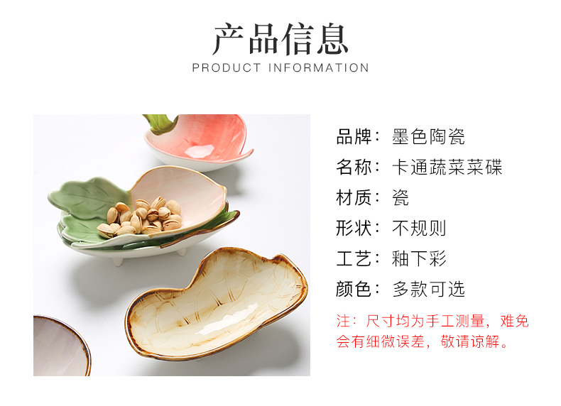 Ceramic dry fruit tray snack plate creative fruit bowl I sitting room home snack plate character lovely candy dishes