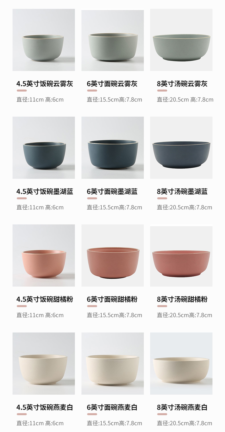 Web celebrity ins dishes suit household Nordic move creative bowl chopsticks tableware ceramic bowl dish combination u.s but jiing