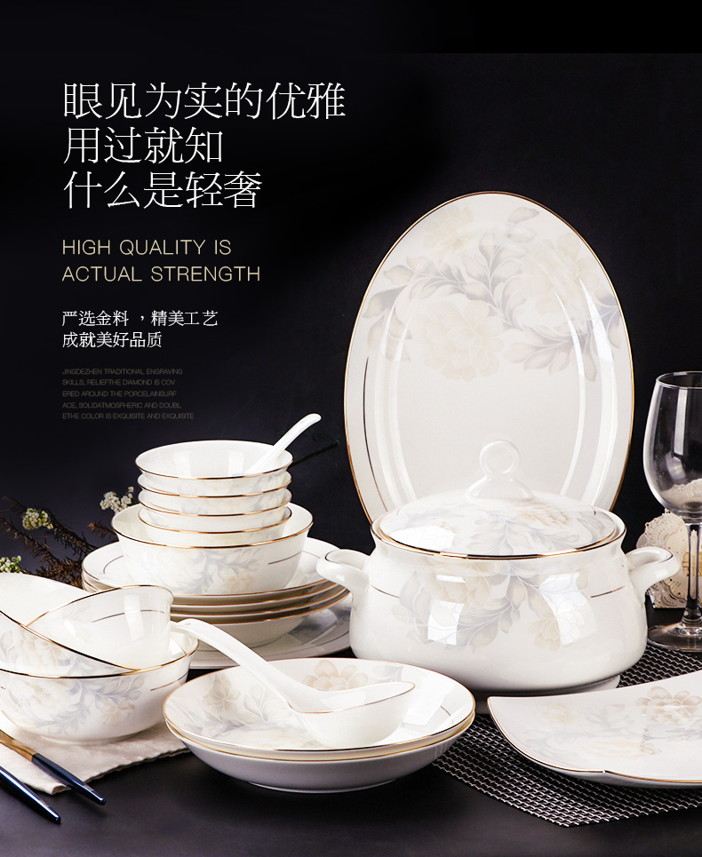 Jingdezhen dishes suit household American tableware suit ipads bowls set ceramic bowl chopsticks quite suit combinations