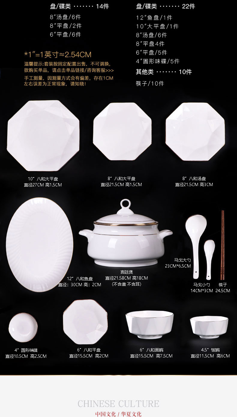 Nordic abnormity dishes suit jingdezhen ceramic tableware suit household contracted white ceramic dishes star anise