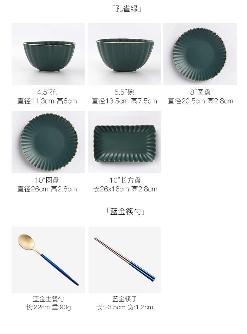 Nordic ceramic dishes suit creative household chopsticks delicate picking food dishes combination finches 祤