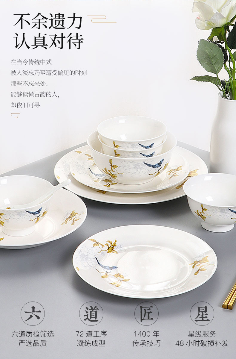 Jingdezhen ceramic tableware suit Chinese dishes chopsticks contracted for four dishes suit household six combination qiu jin