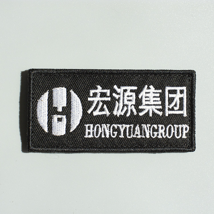 Custom embroidery Velcro company logo embroidered label name sticker name strip badge factory logo text post
