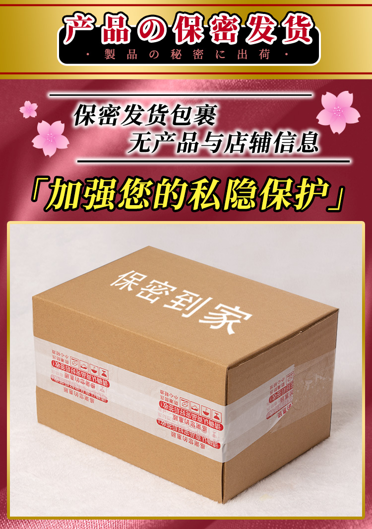 YUU真实深田（包邮）