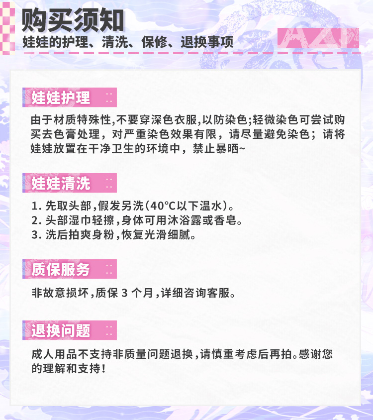 YUU阿梓喵喵全身实体娃娃+全套赠品（见第二张图）（包邮）