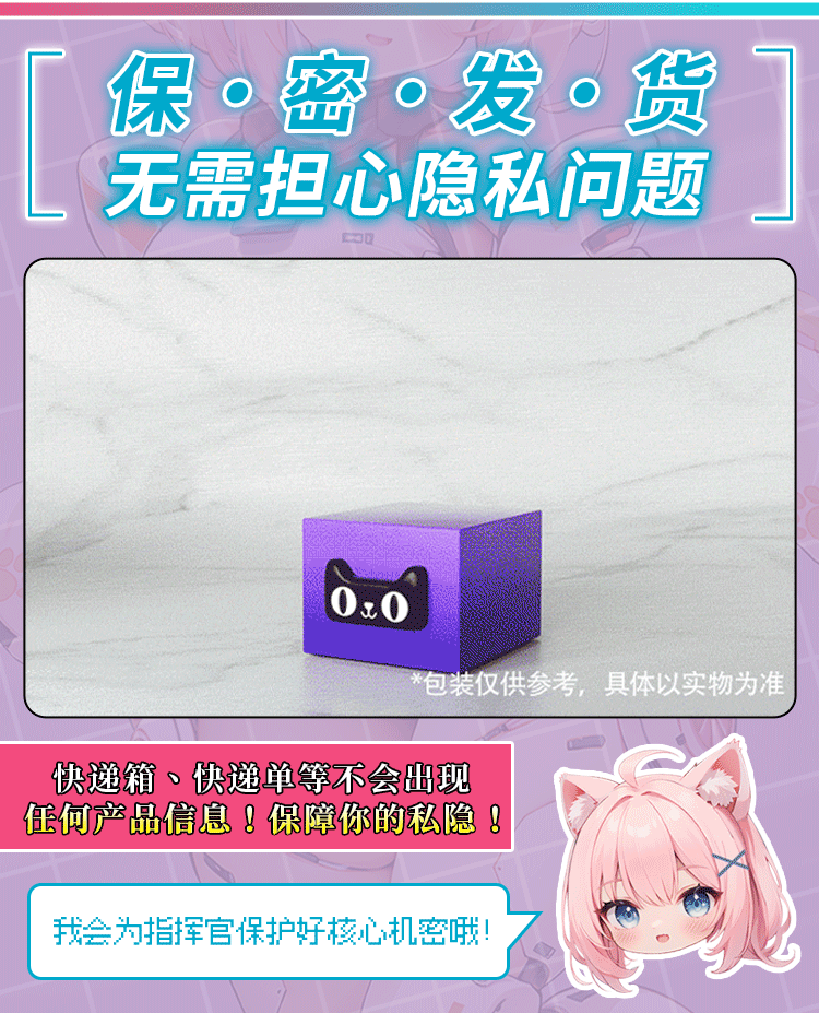 YUU吸吸酱二代（包邮）