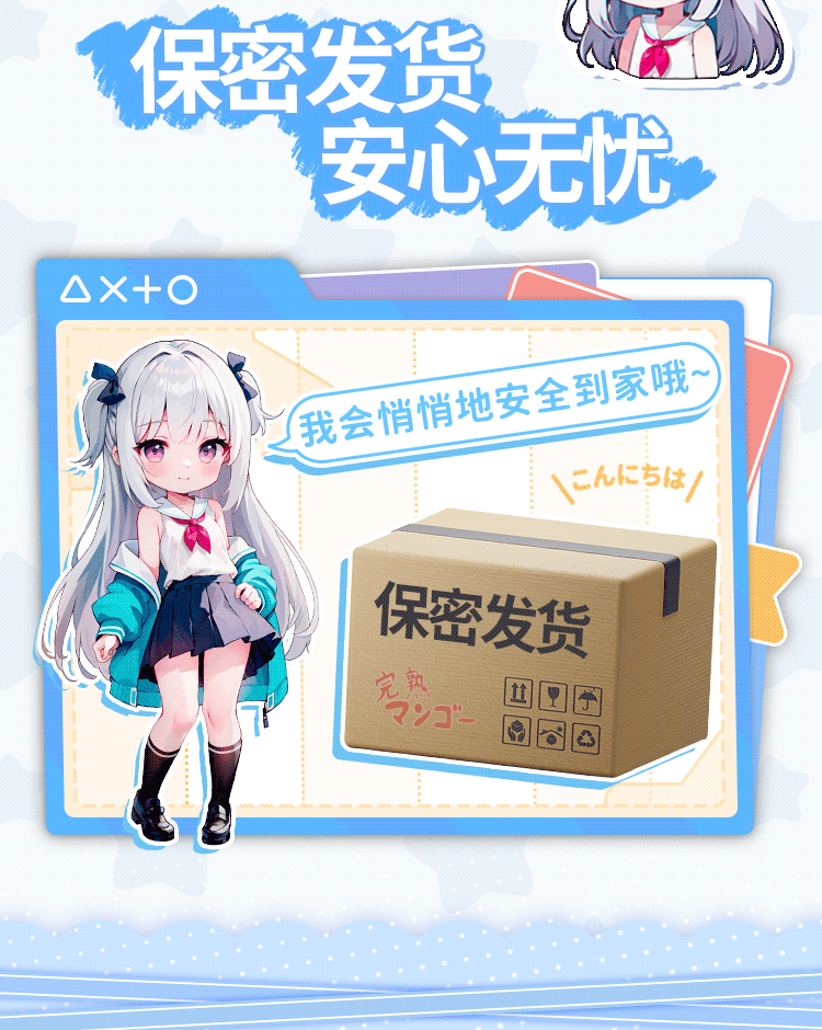 杯多多窄穴香奈（包邮）