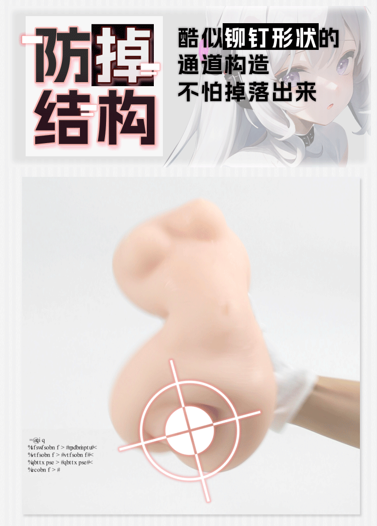 YUU幻雪机娘（包邮）