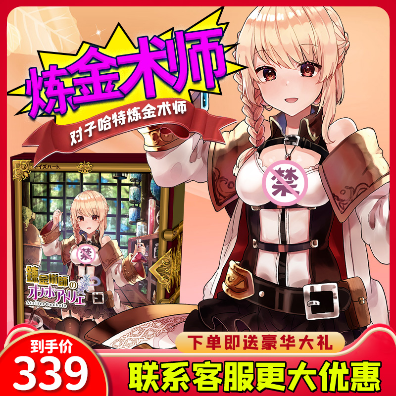 Sub-hart r20 Cartoon Plane Cup Alchemist Male Use Virgin Palace Clitoral Hip Inverted Molder Male Utensils