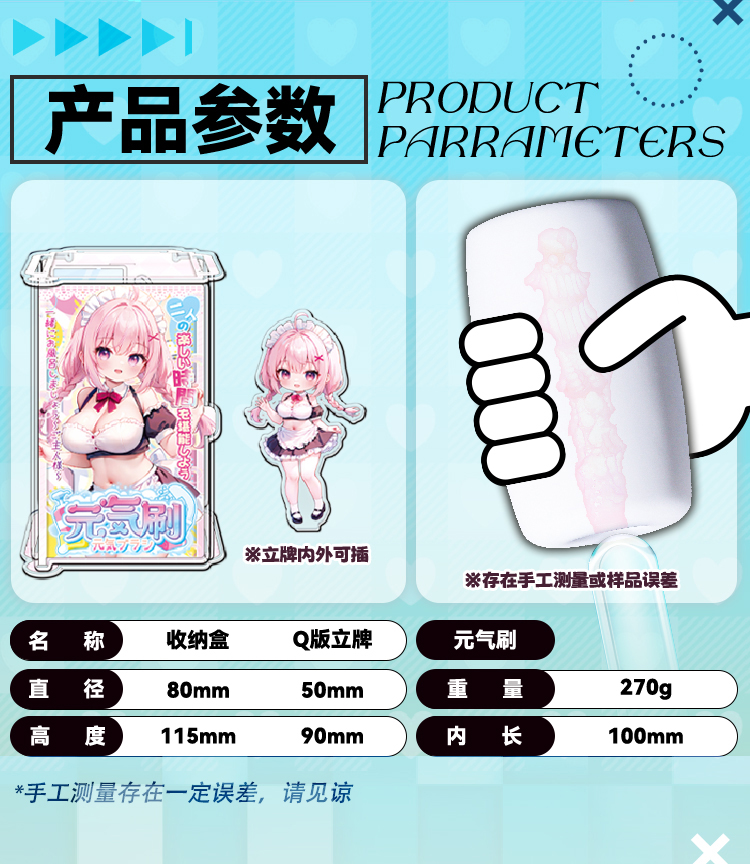 杯多多绅士元气刷（粉）+情趣大礼包+吸水棒+200ml润滑油（包邮）（0.001%）