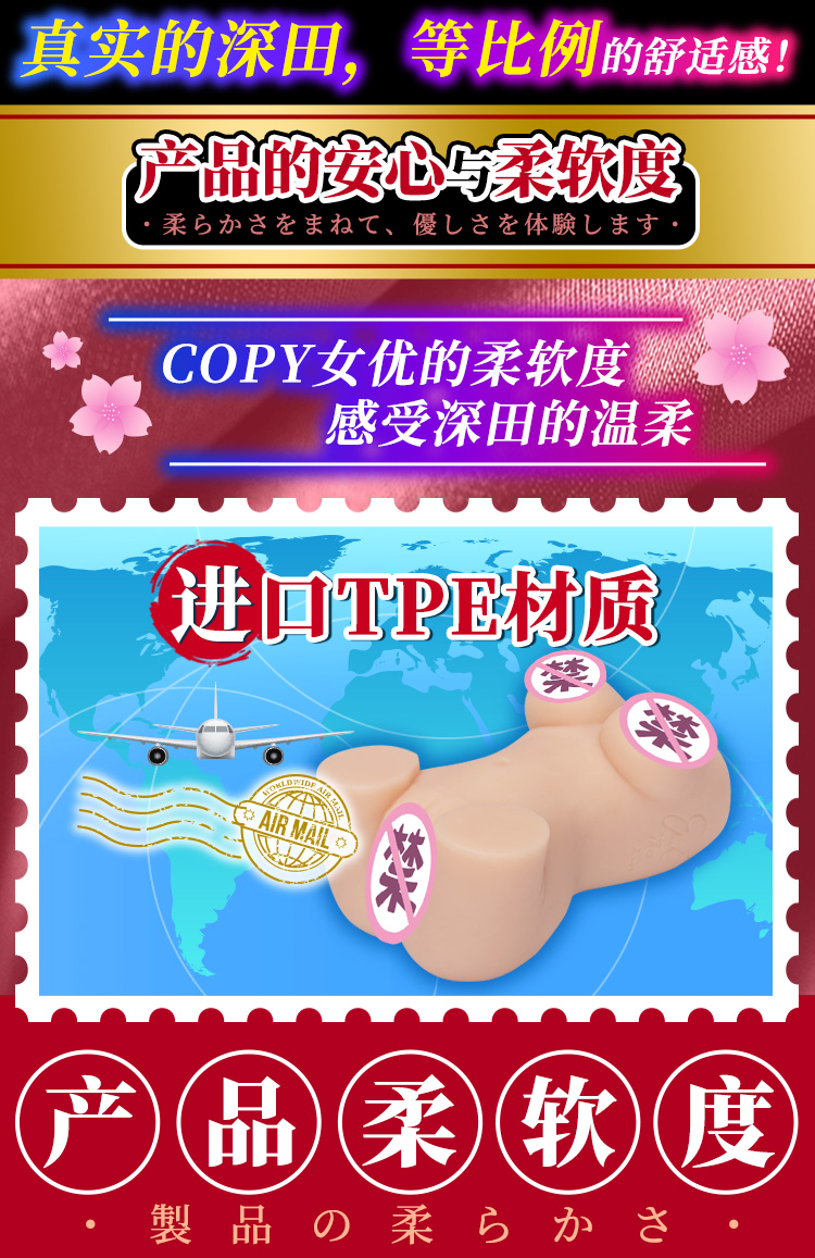 YUU真实深田（包邮）