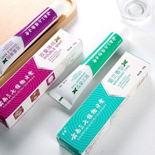 【拍2件】210g*2份云南三七植物牙膏