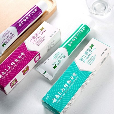 【拍2件】210g*2份云南三七植物牙膏