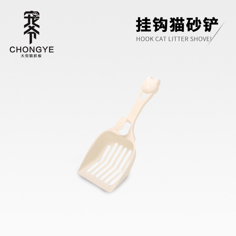 Cat litter shovel large pine cat sand shovel tofu cat litter pet cleaning supplies cat toilet cat litter basin