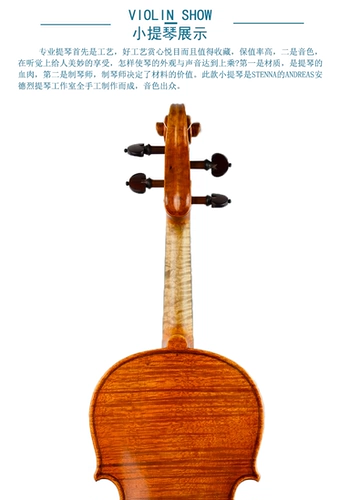 Steenna Stenna Professional Viop Pure Handmade Выбор для взрослых студентов, выбор пианино, выбор пианино