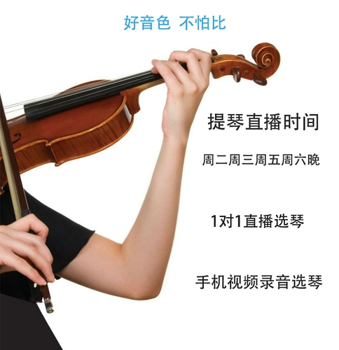 Профессиональная скрипка, музыкальные инструменты для начинающих для взрослых, «сделай сам»