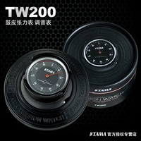 TAMA TW200 TIN TIN TIN TIN TUBE TUM