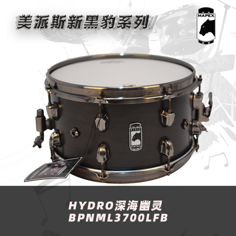 MAPEX New Black Panther BPNML3700LFB HYDRO Deep Sea Ghost