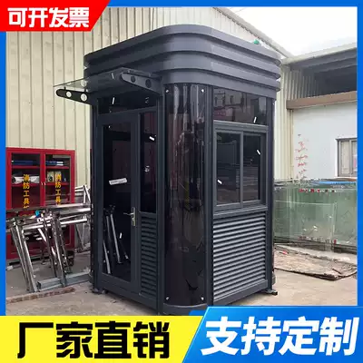 Factory customized steel structure sentry box outdoor movable stainless steel duty room security guard charge security booth room