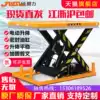 Jue Li hydraulic lift unloading lifting platform 2 tons stacker electric lifting stage 1 tons fixed lifting cargo elevator