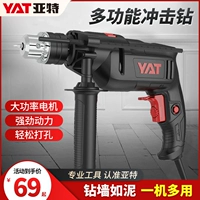 Универсальная электрическая отвертка, фонарь, электродрель, пистолет, 220v