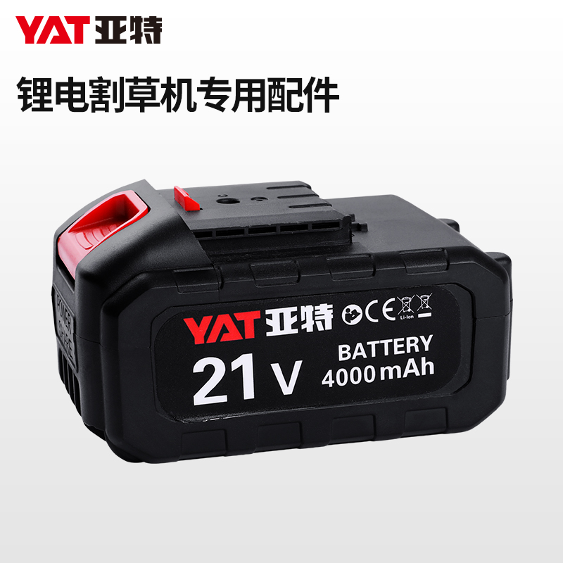 Art 21V Rechargeable Mower Universal Accessories Metal Blade Plastic Blade 12V Mower Battery