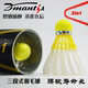 DIMAS 3 단계 D51 배드민턴 D45 Goose Feather King Stable Club Stadium Training Ball
